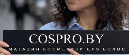 Открытие магазина на ТИМОШЕНКО 8